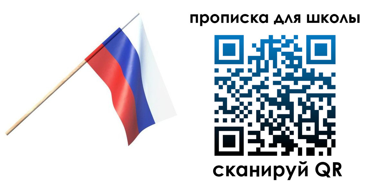 временная регистрация гарантия в Шарыпово