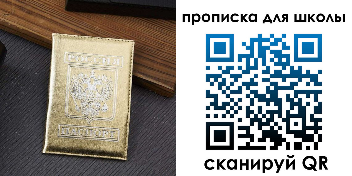 миграционный учет в Шарыпово